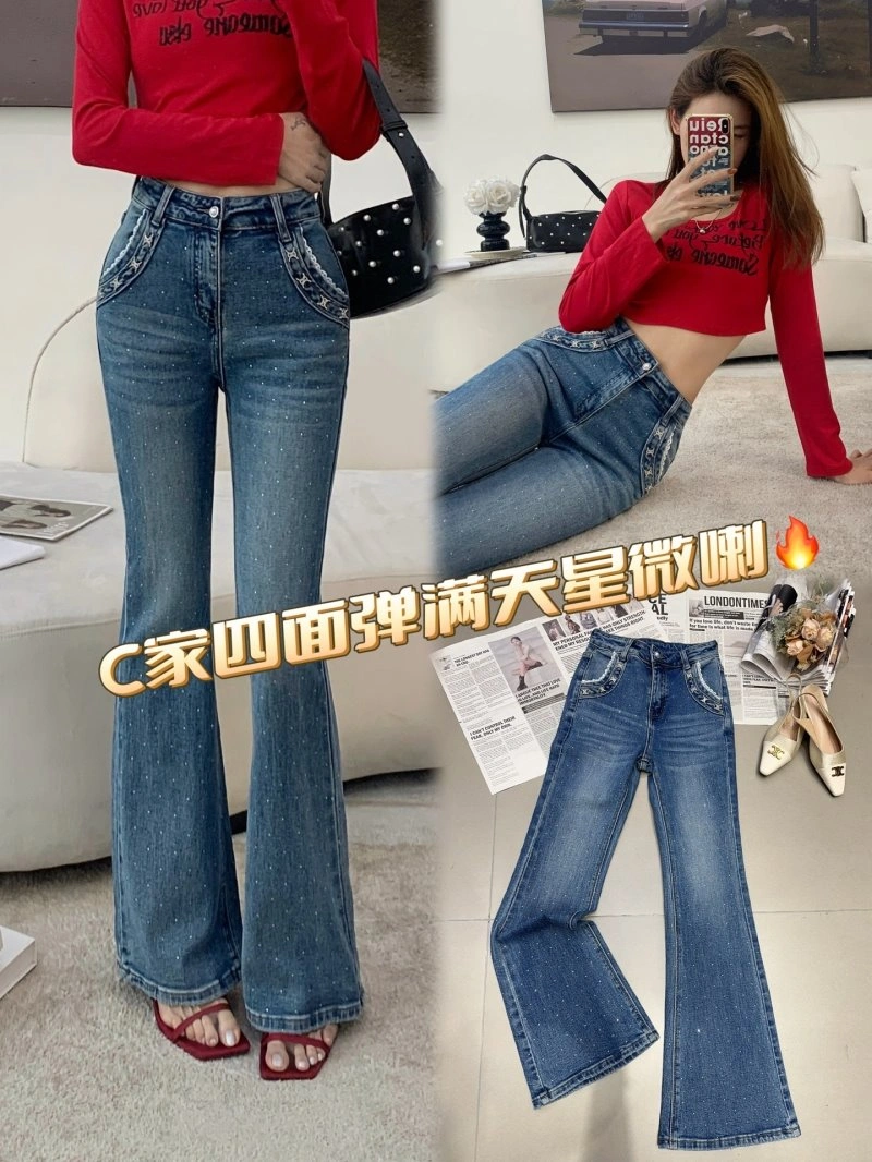 Chanel Jeans TravelReady 108960