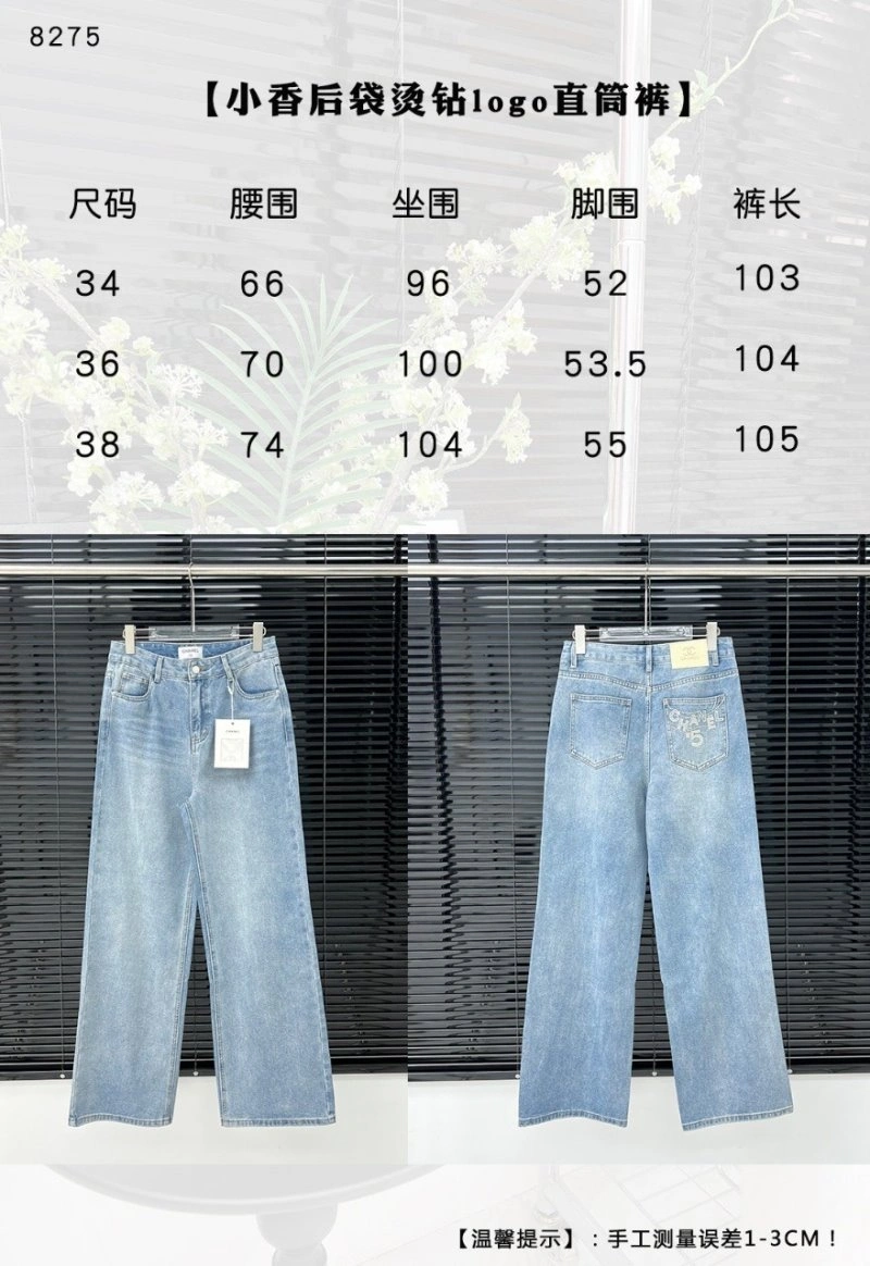ModernLook Chanel Jeans 108958