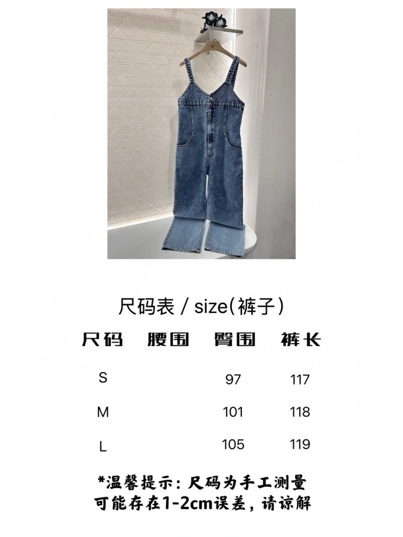 Chanel Jeans Unique 108956