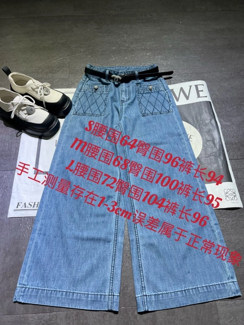 UrbanStyle Chanel Jeans 108954