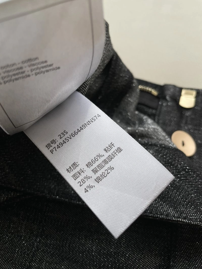 OdorResistant Chanel Jeans 108951