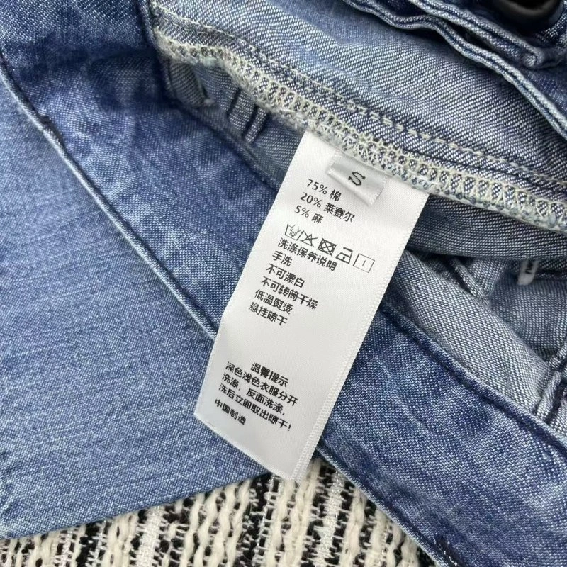 MoistureWicking Chanel Jeans 108941