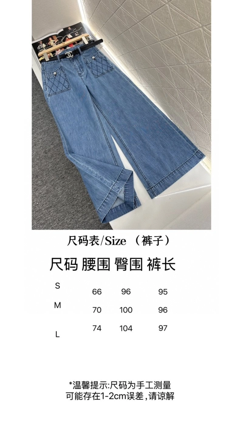 DailyWear Chanel Jeans 108944