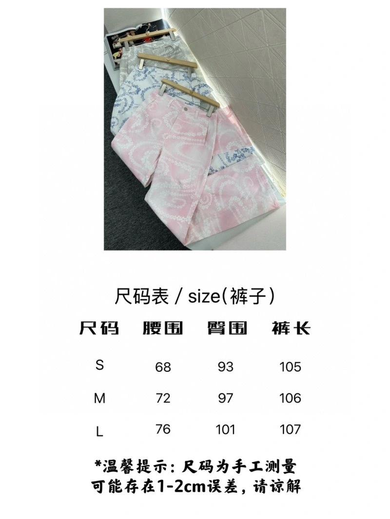 Timeless Chanel Jeans 108920