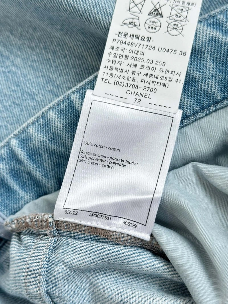 Neat Chanel Jeans 110691