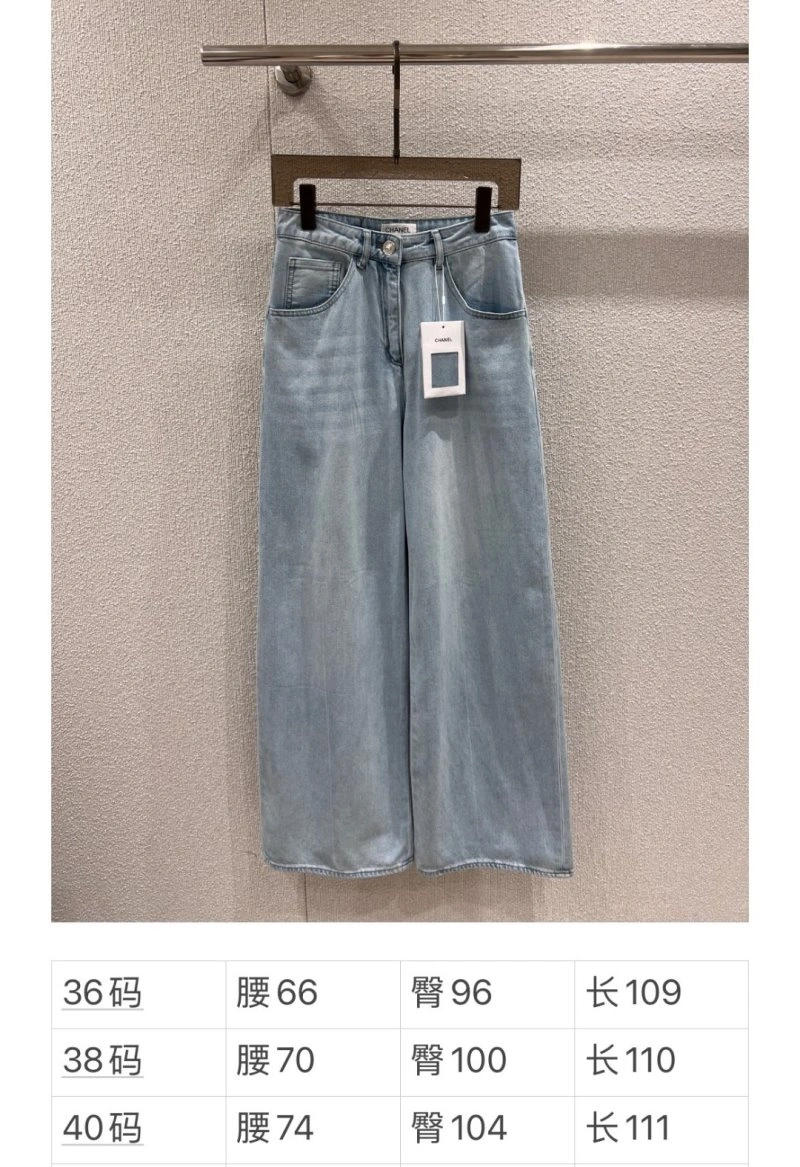 Chanel Jeans ModernLook 110690