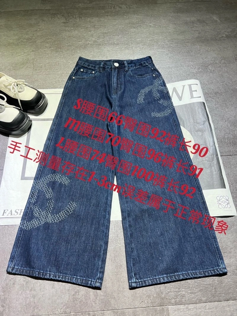 Chanel Jeans FreshLook 110689