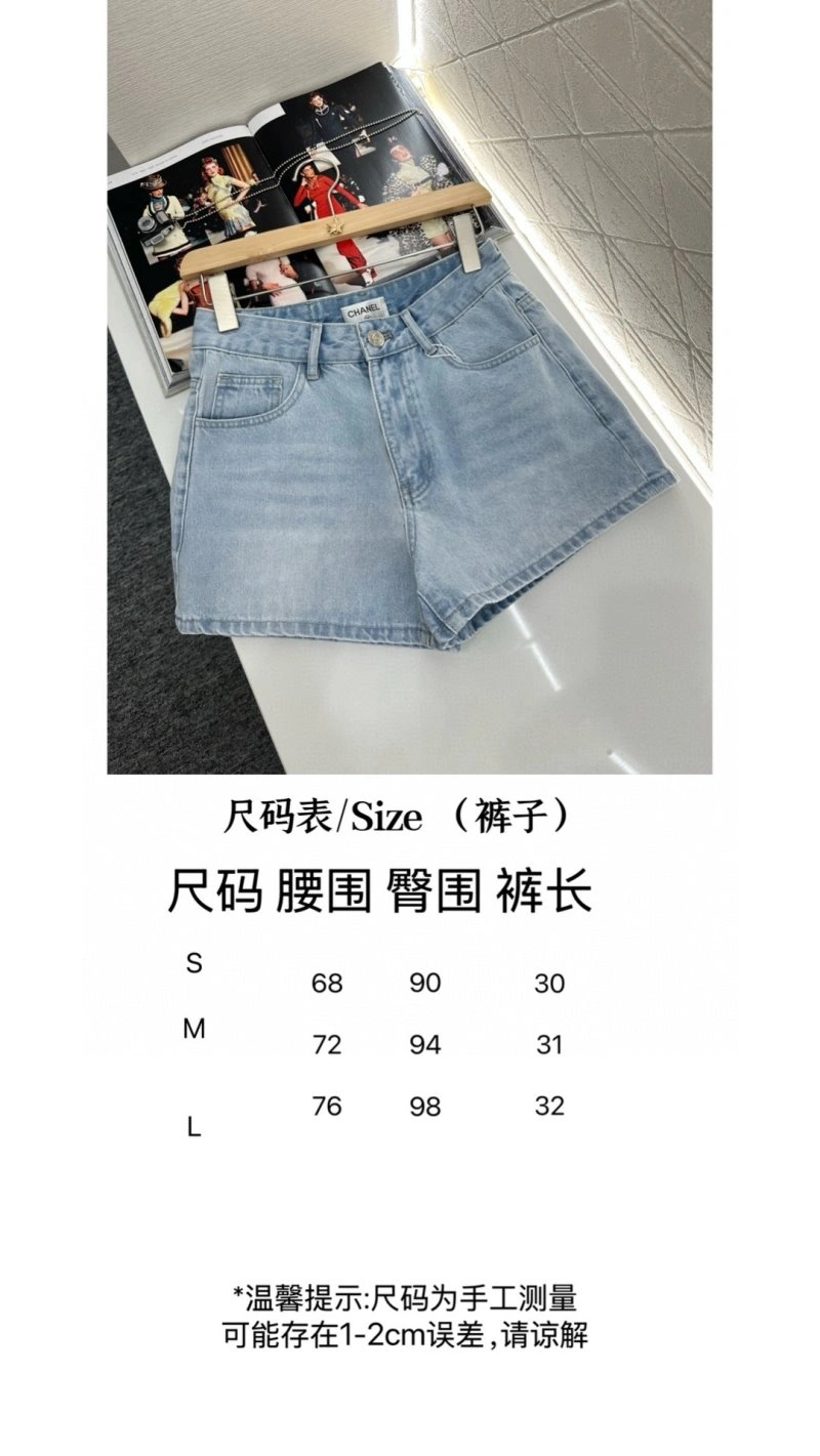 Chanel Jeans WrinkleFree 110688