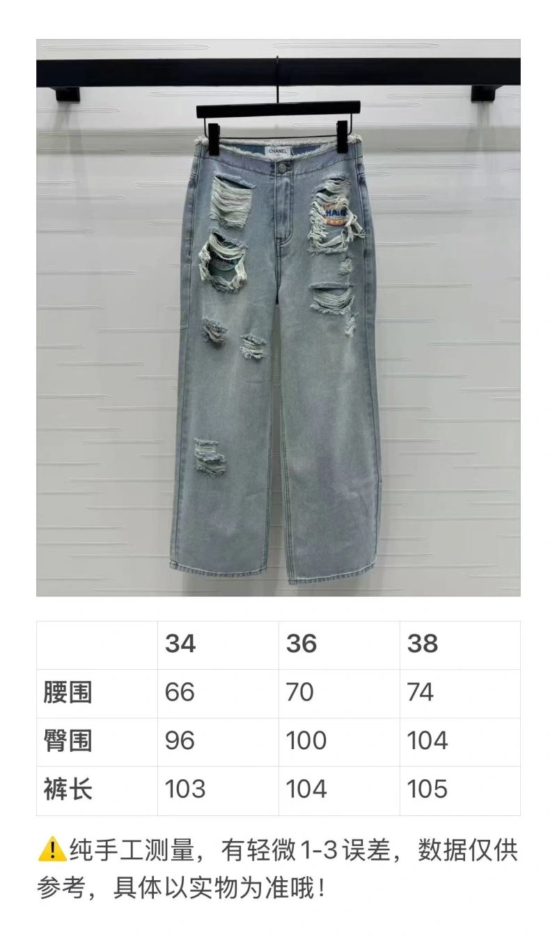 MoistureWicking Chanel Jeans 110685