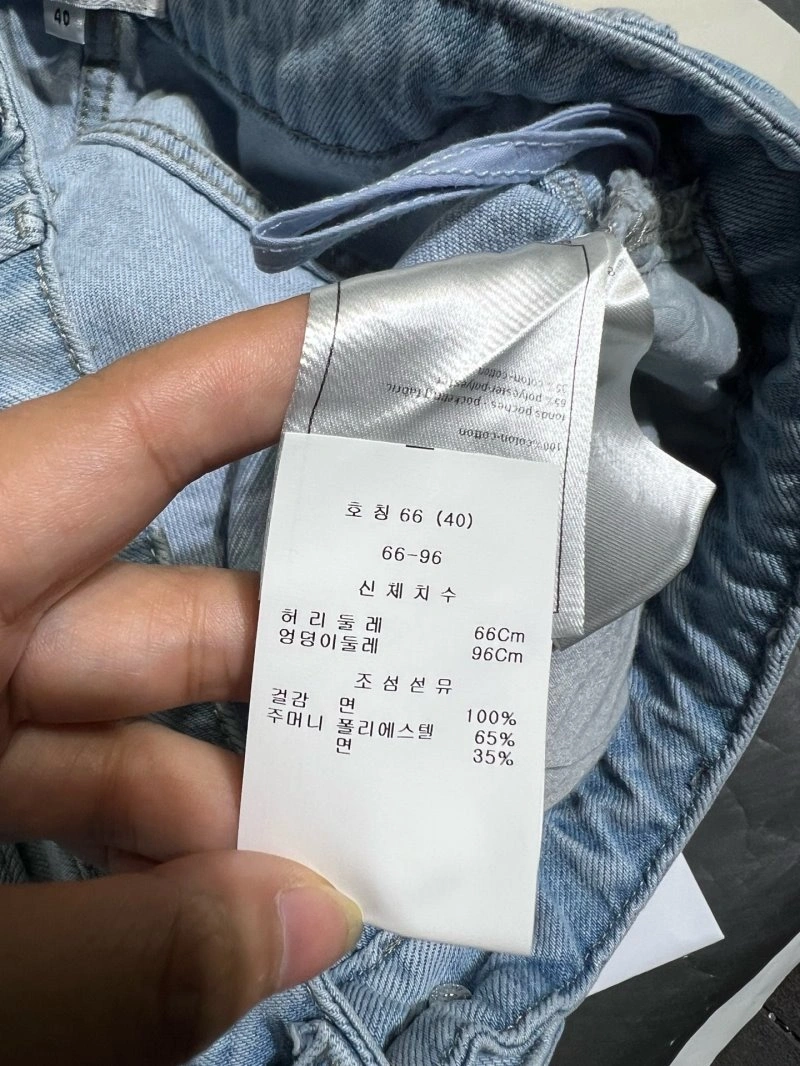 Chanel Jeans FreshLook 110662