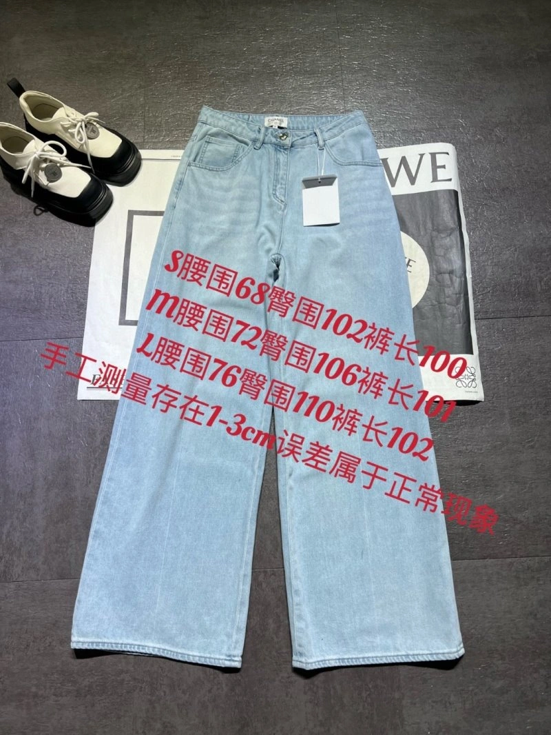 Chanel Jeans FreshLook 110662