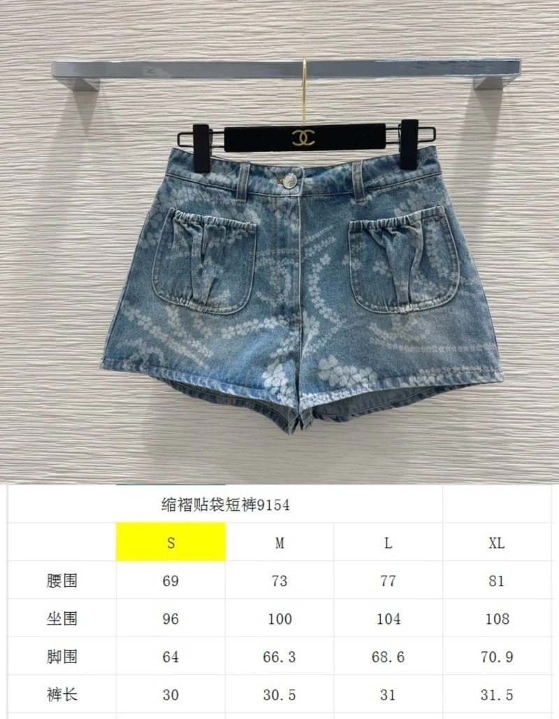 Chanel Jeans EyeCatching 110680