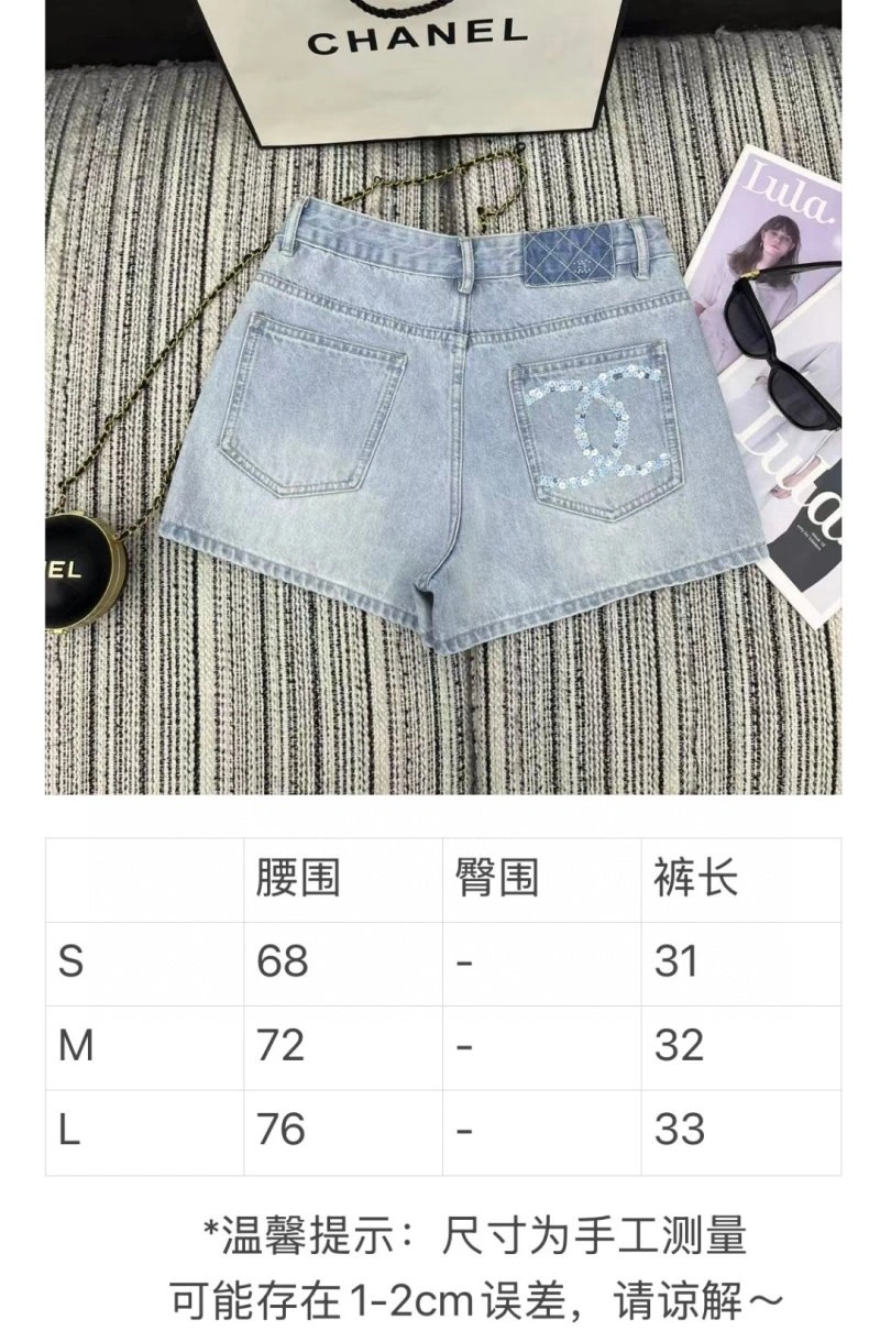 Chanel Jeans Sporty 110668
