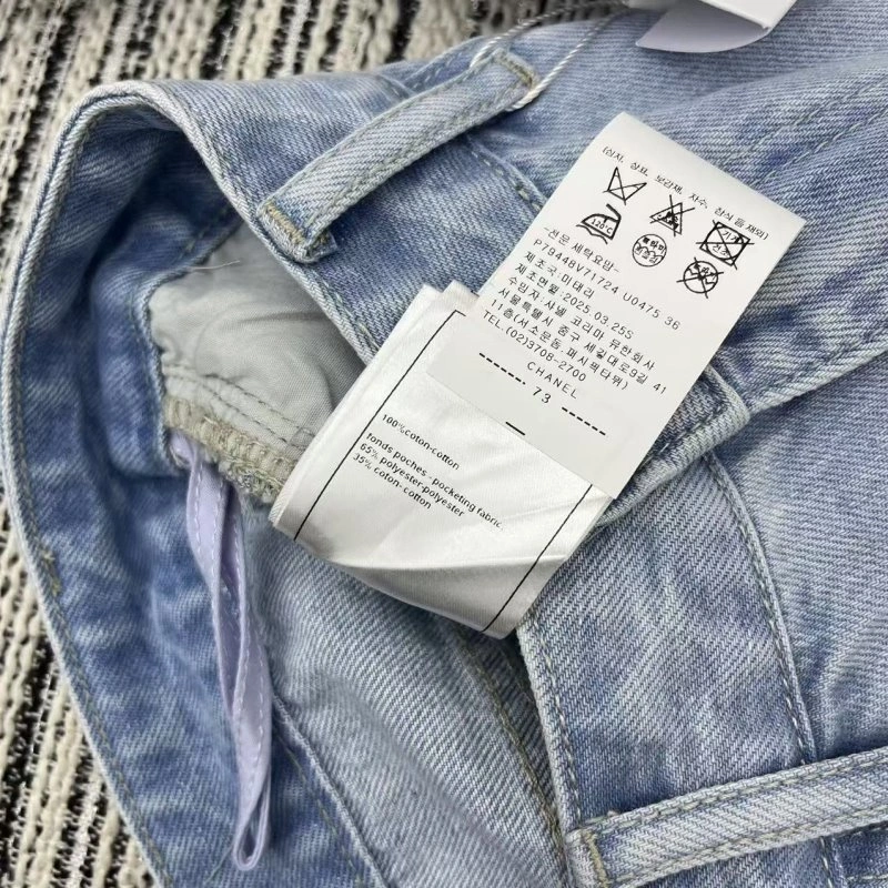 Chanel Jeans Sporty 110668