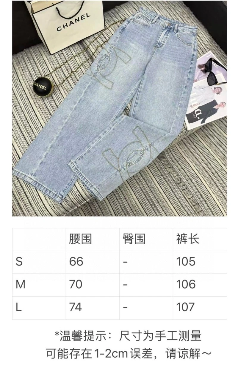 Sophisticated Chanel Jeans 110681