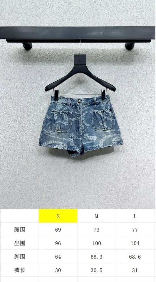 Chanel Jeans Minimalist 110669