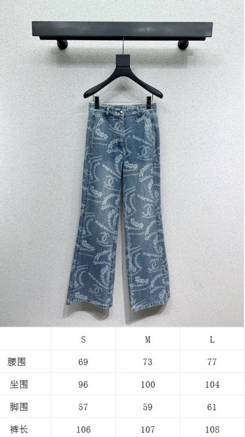 Chanel Jeans SmartChoice 110655