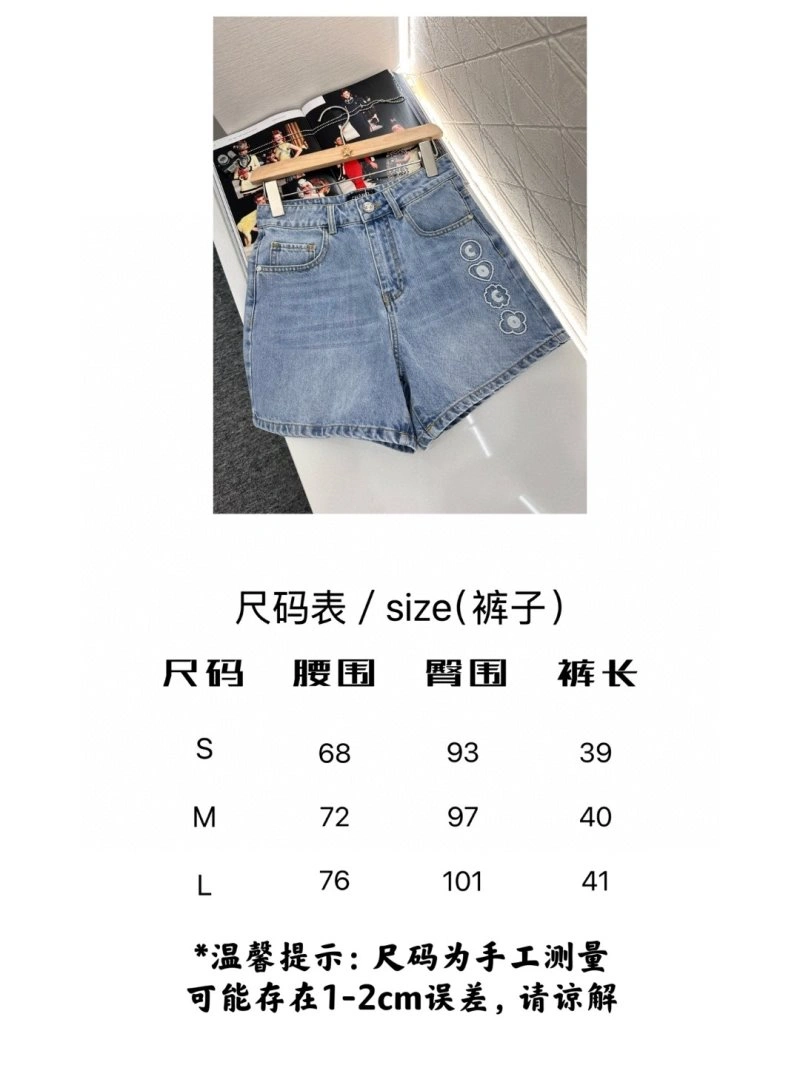 Popular Chanel Jeans 110667