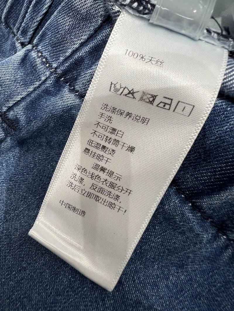 OnTrend Chanel Jeans 110682