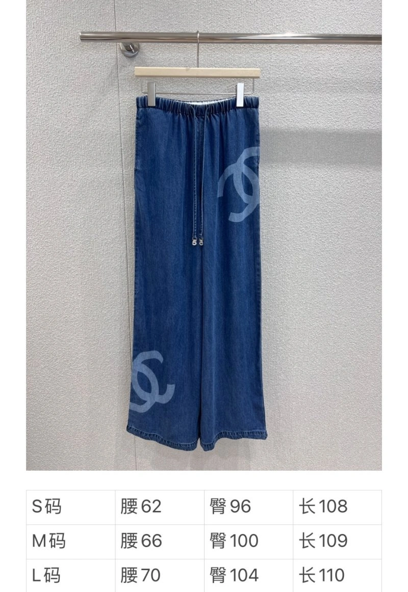 OnTrend Chanel Jeans 110682