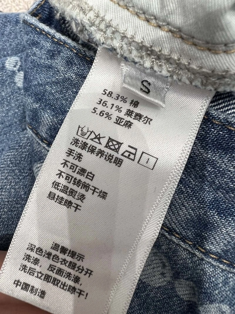 TimelessDesign Chanel Jeans 110674