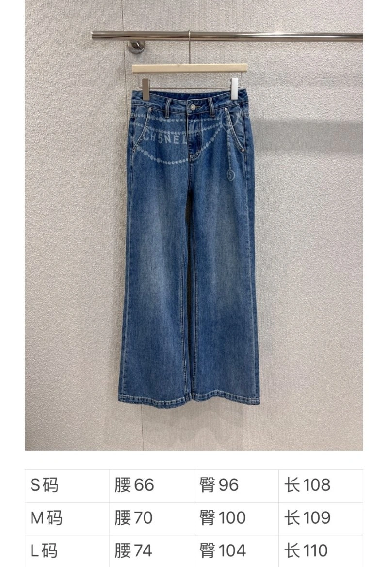 TimelessDesign Chanel Jeans 110674