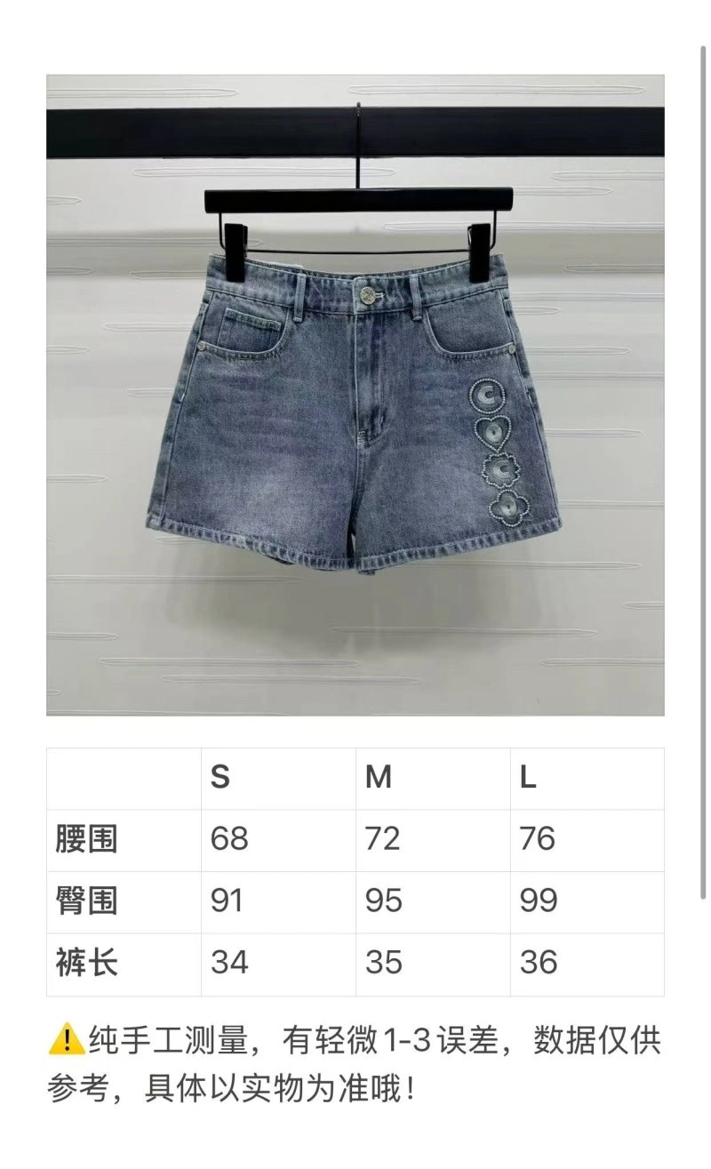 Chanel Jeans WaterResistant 110676