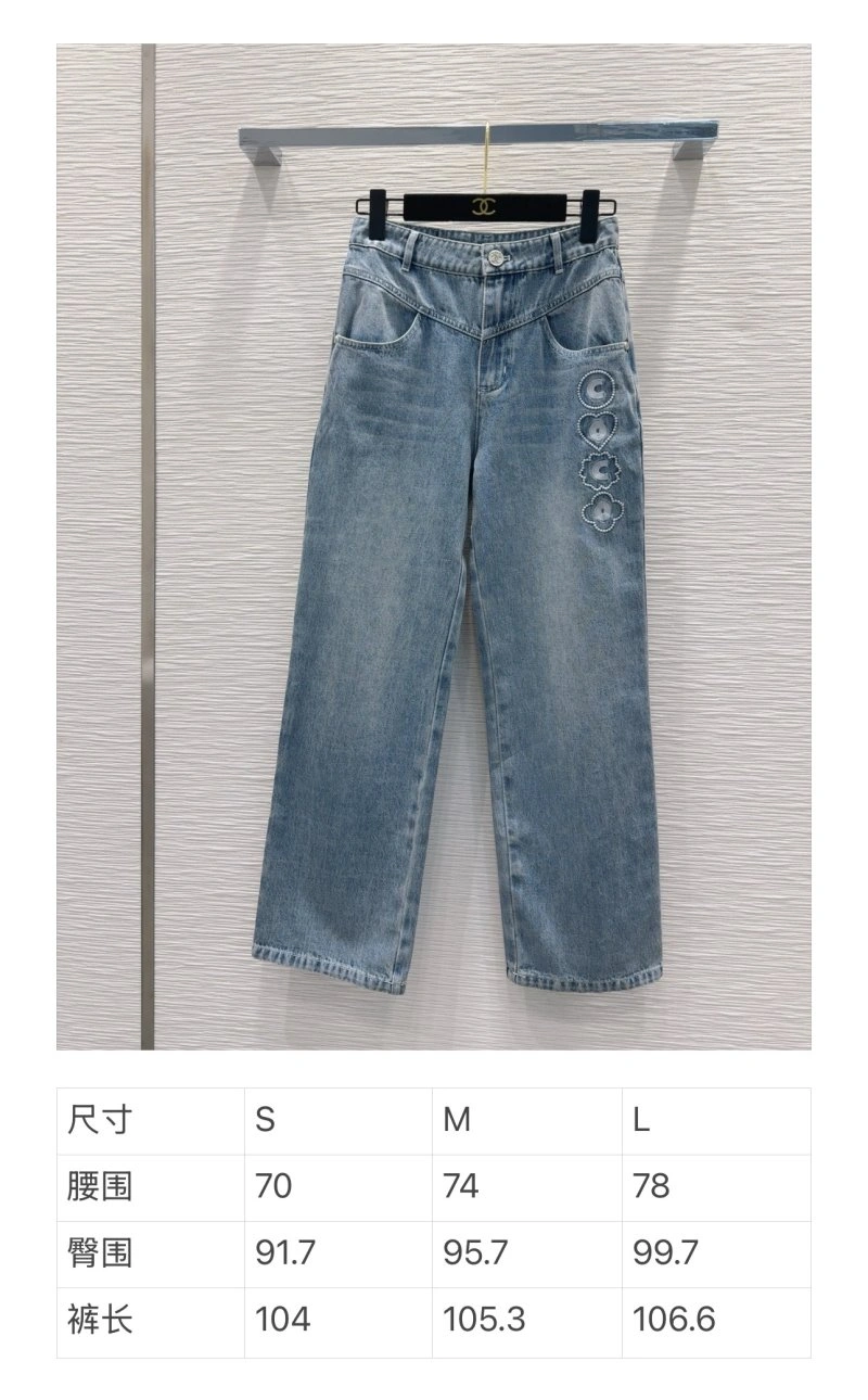 Chanel Jeans Resilient 110678