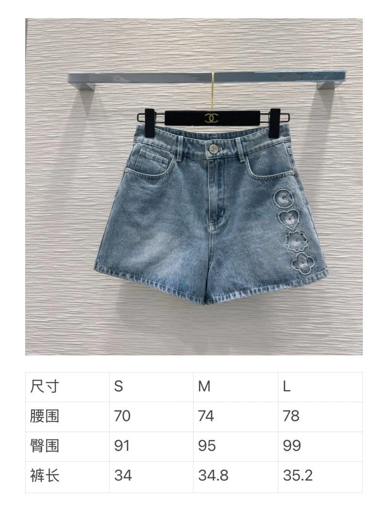 Chanel Jeans WellDesigned 110683