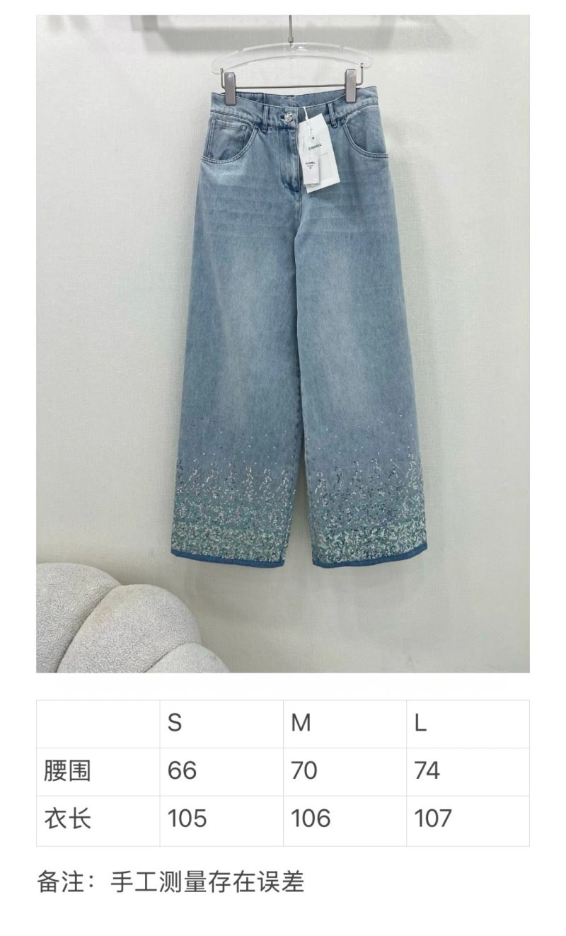 Chanel Jeans Stylish 110672