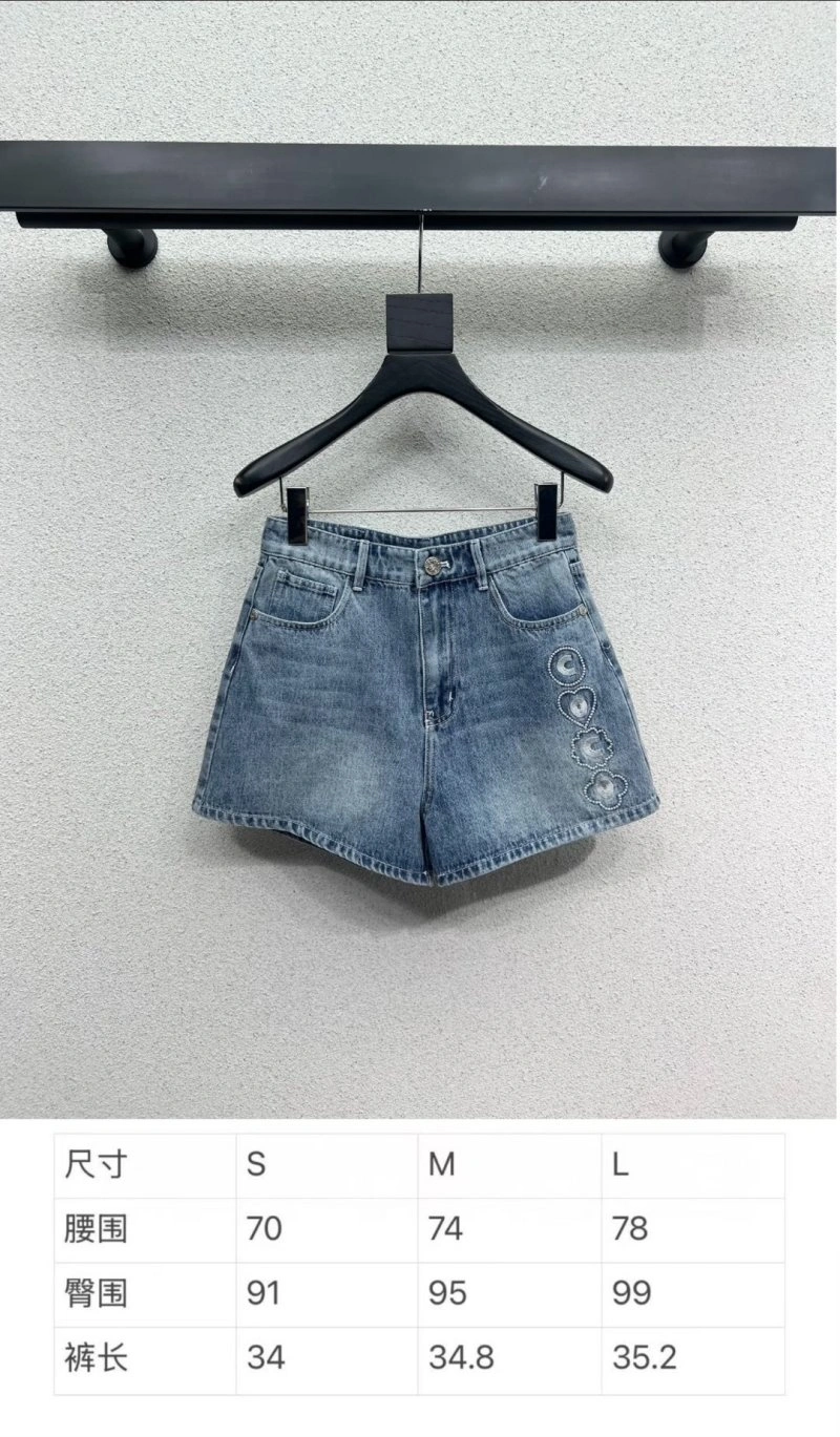 TechFriendly Chanel Jeans 110660