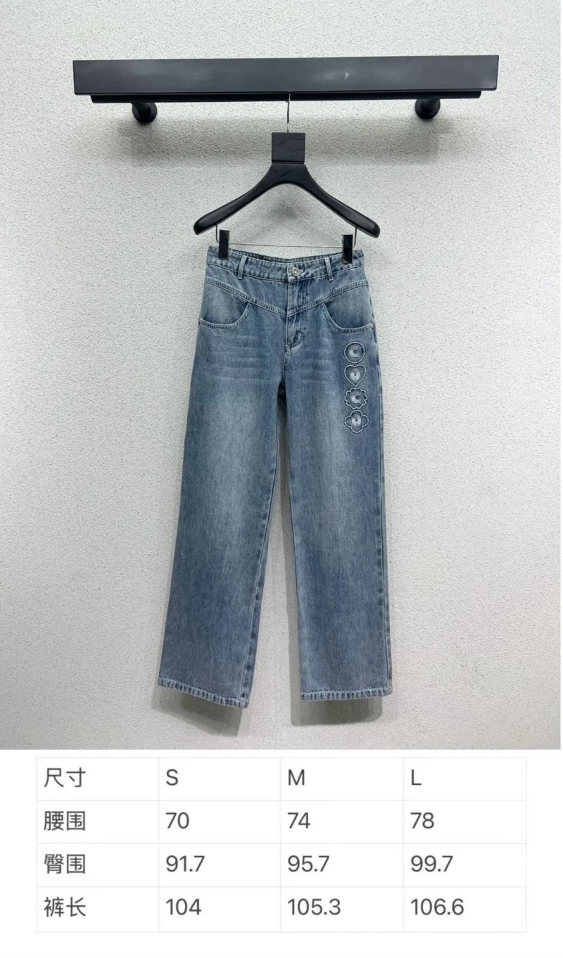 Versatile Chanel Jeans 110659
