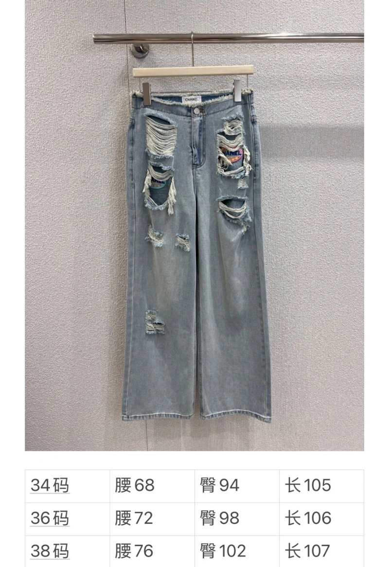 GoodFit Chanel Jeans 110652