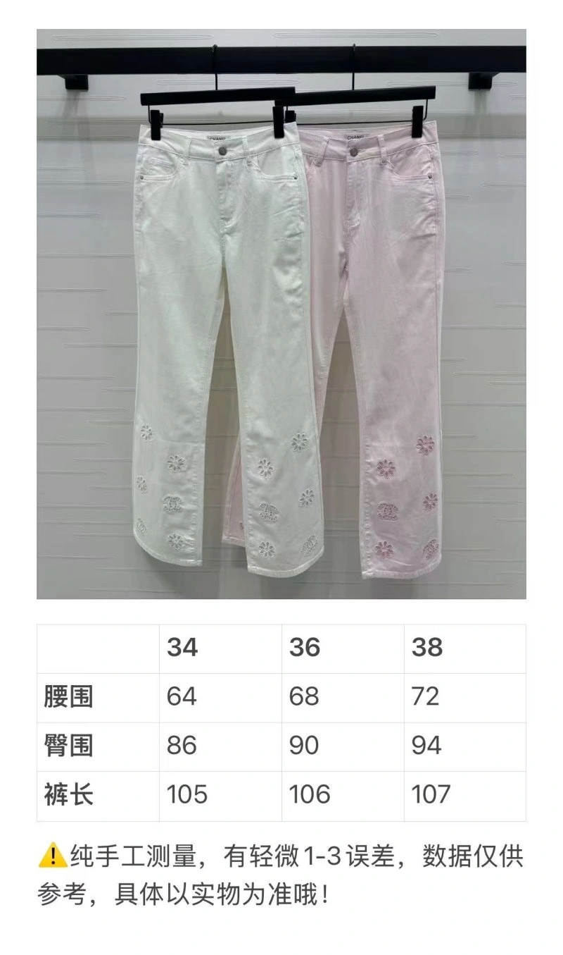 Soft Chanel Jeans 110649