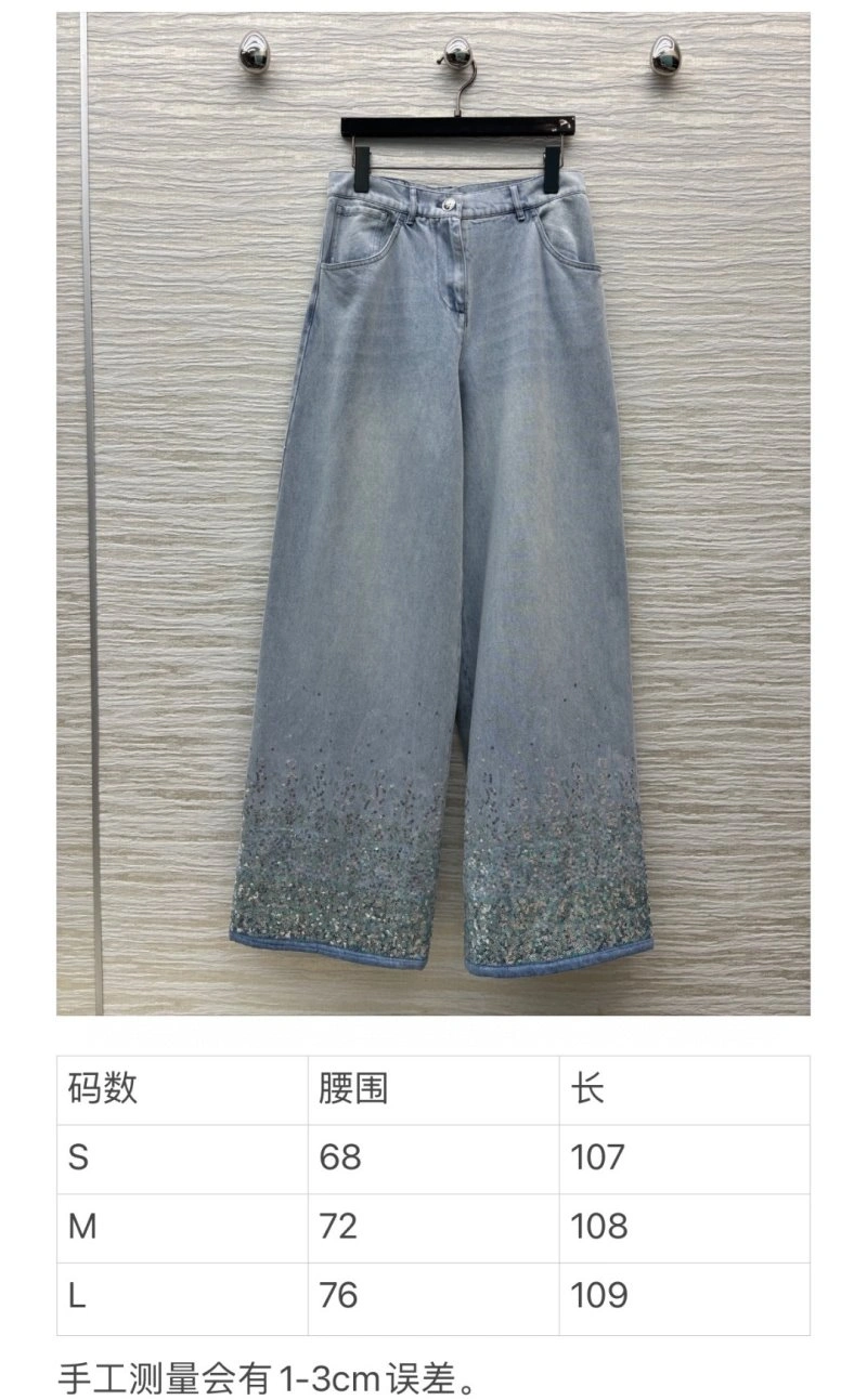 ModernLook Chanel Jeans 110648