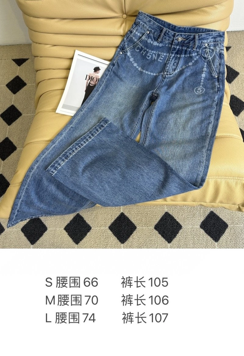 MoistureWicking Chanel Jeans 110644