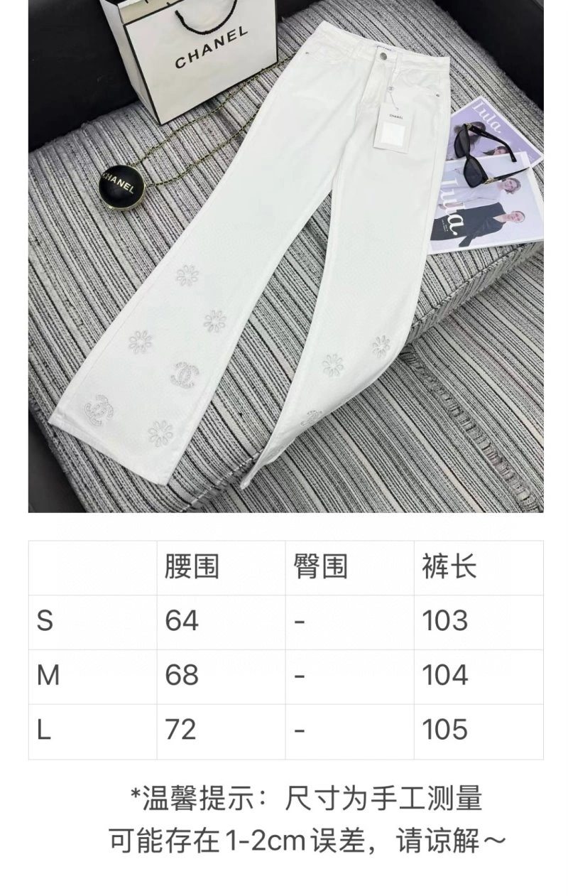 Stretchable Chanel Jeans 110631