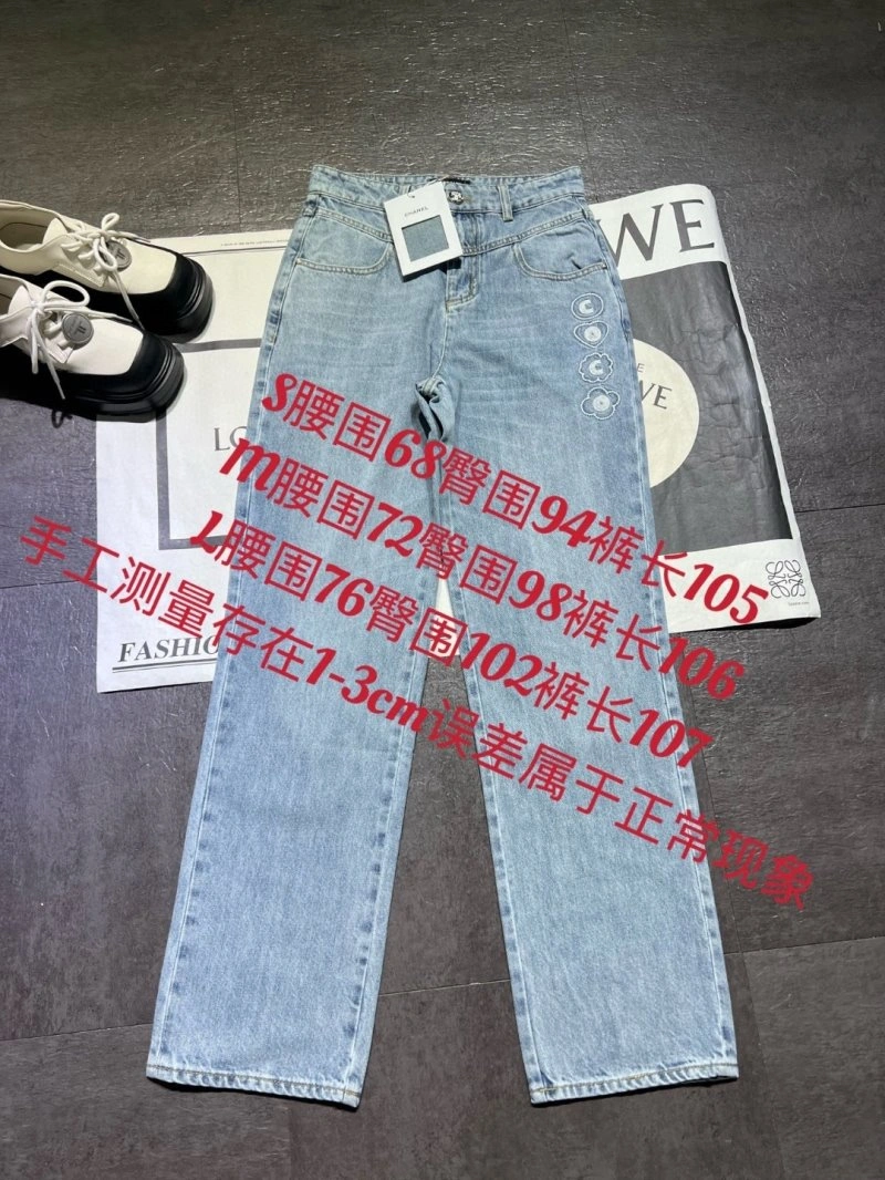Chanel Jeans EasyMatch 110642