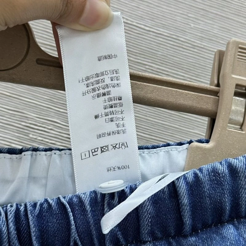 Chanel Jeans Trendsetting 110637