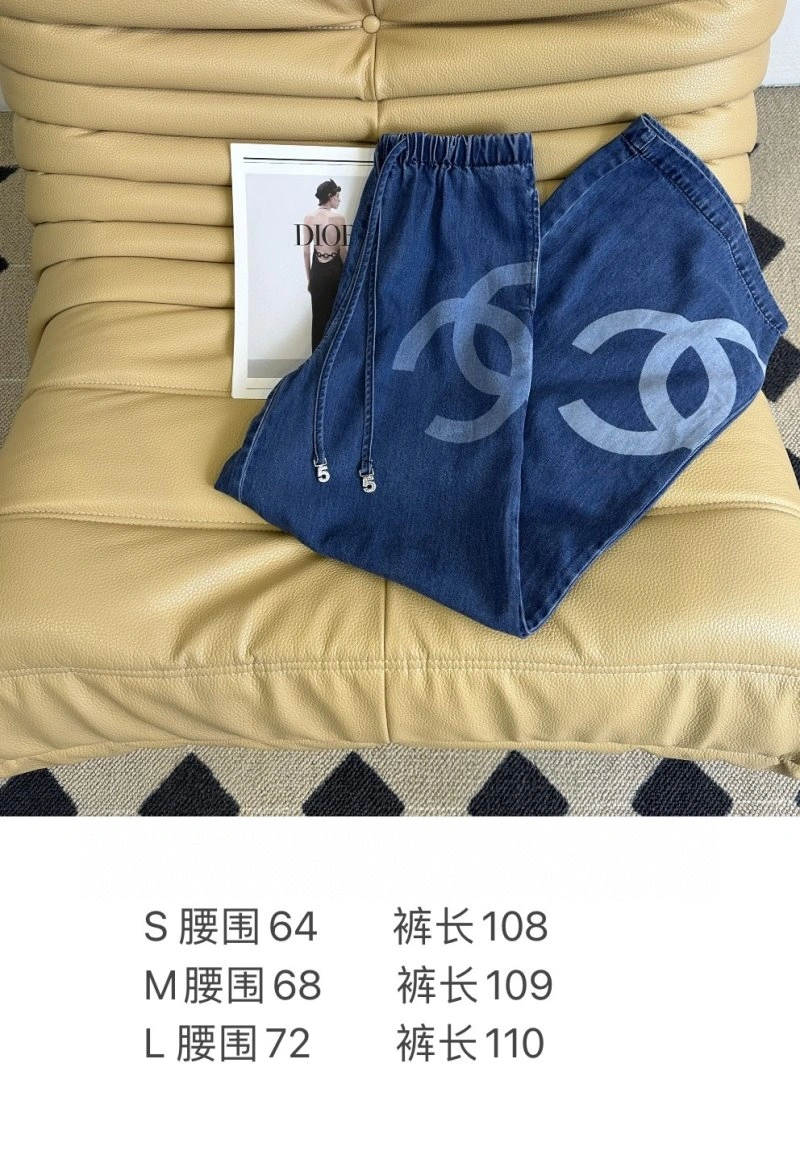 Classic Chanel Jeans 110629