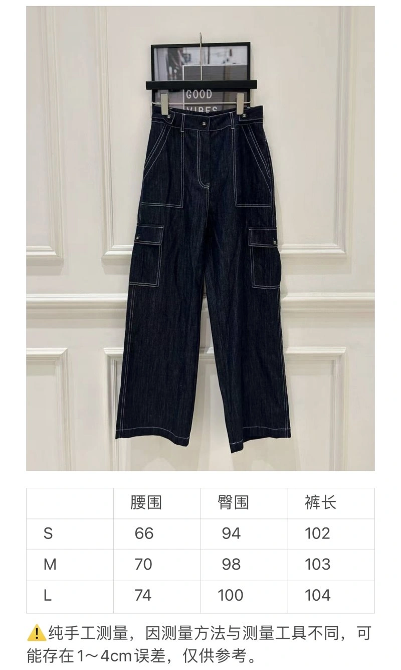 SoftTouch Chanel Jeans 110622