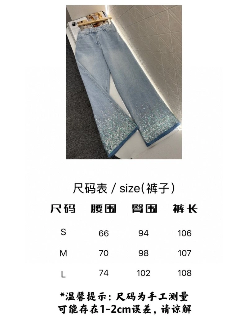 Chanel Jeans Tailored 110613