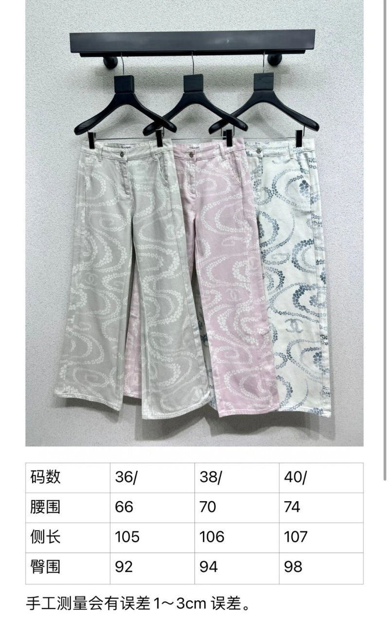 Lightweight Chanel Jeans 110645