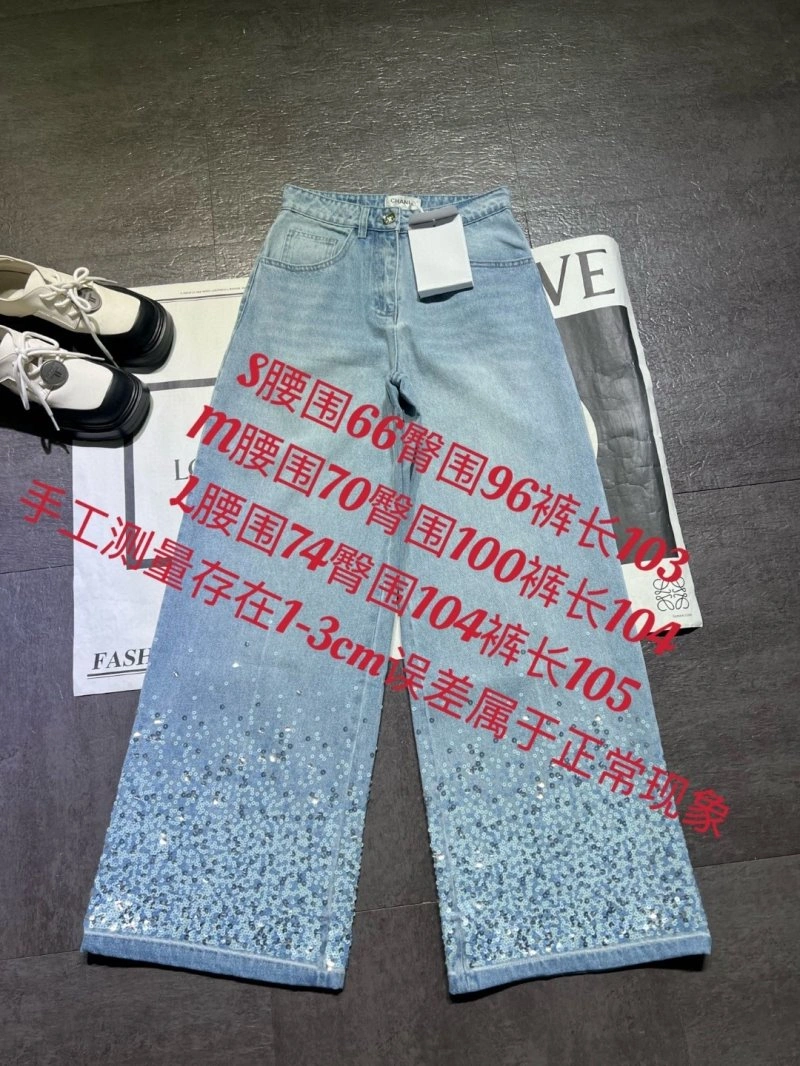 Chanel Jeans Lightweight 110630