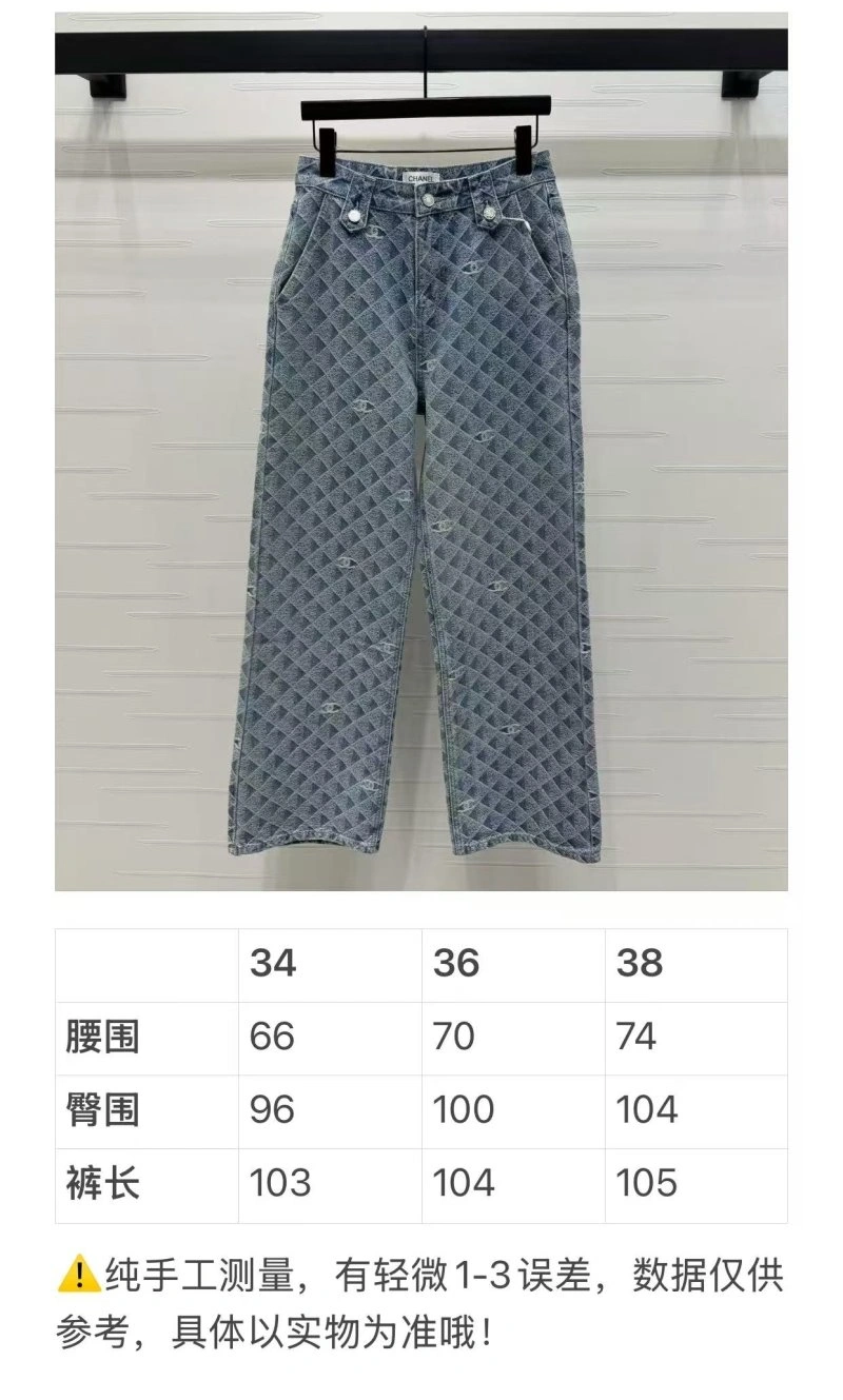 Breathable Chanel Jeans 110614