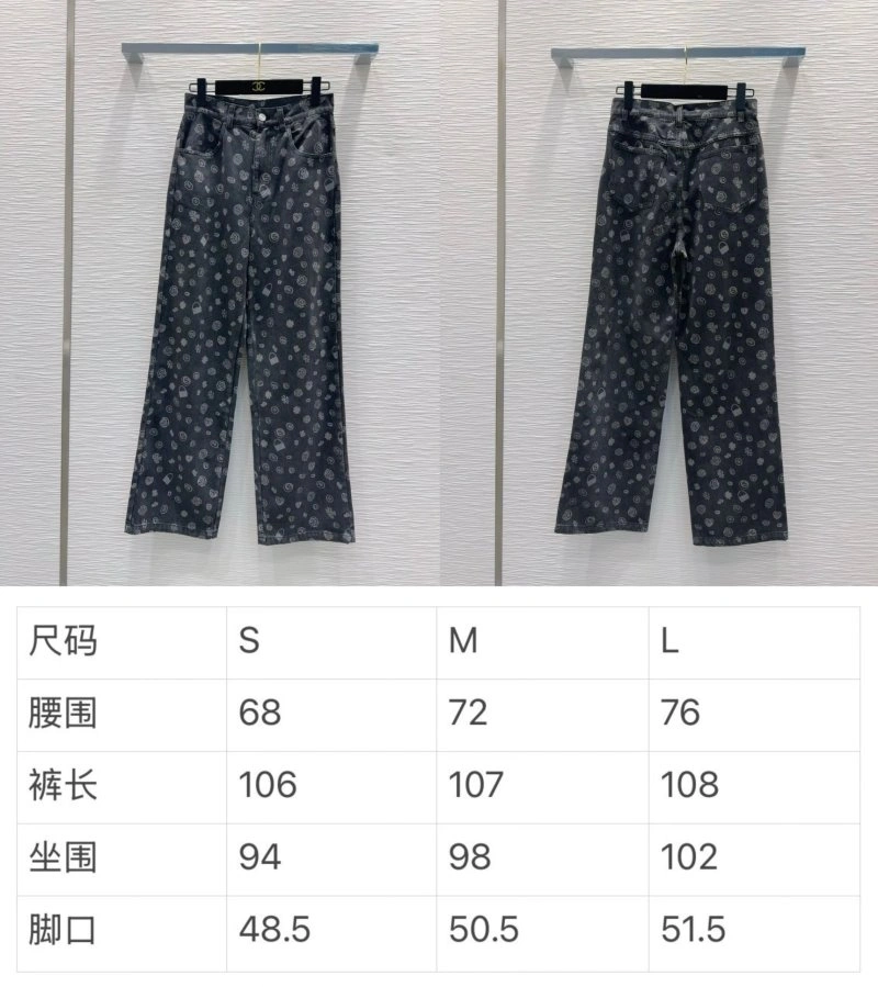 Unique Chanel Jeans 110612