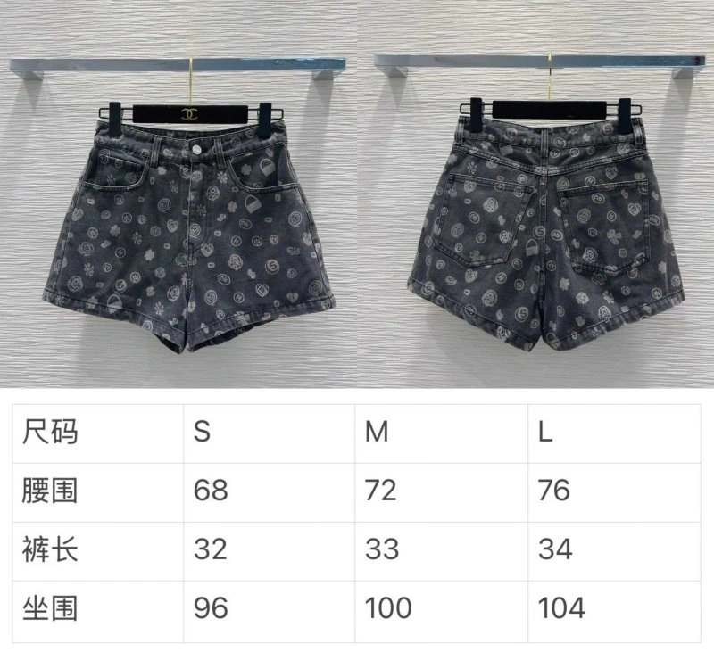 Chanel Jeans Neat 110615