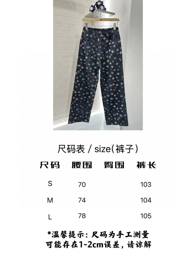 Chanel Jeans SunProtective 110610