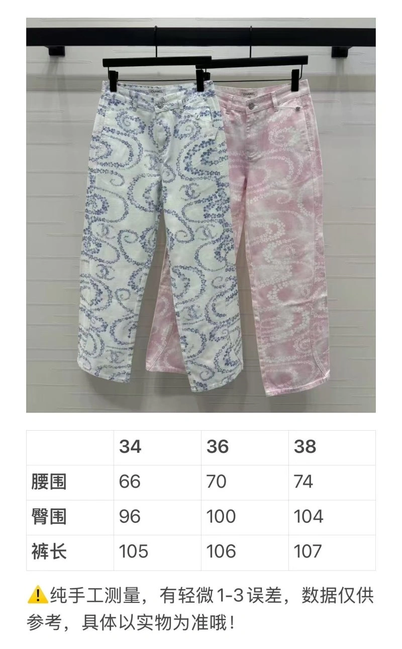 Comfortable Chanel Jeans 110608