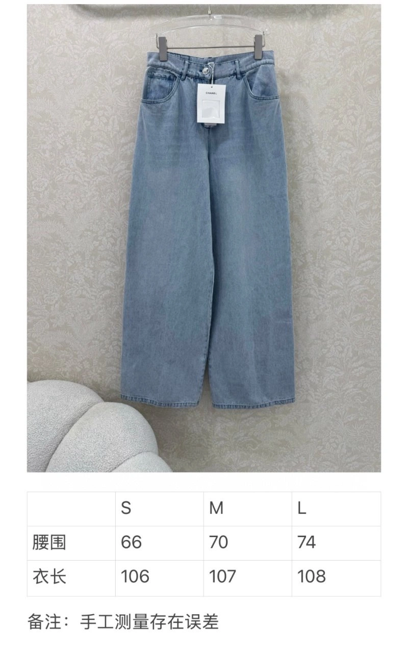 Classic Chanel Jeans 110607